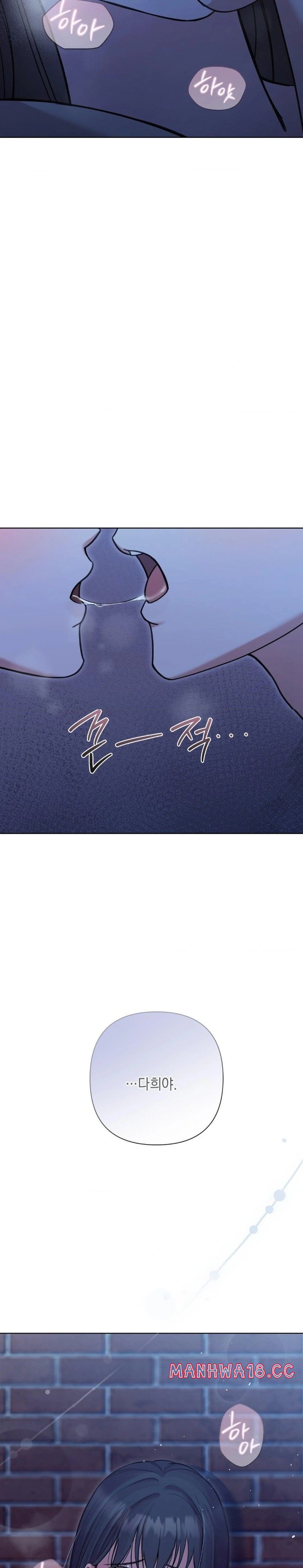 That Kind of Thing Happened Raw Chapter 10 Page 29