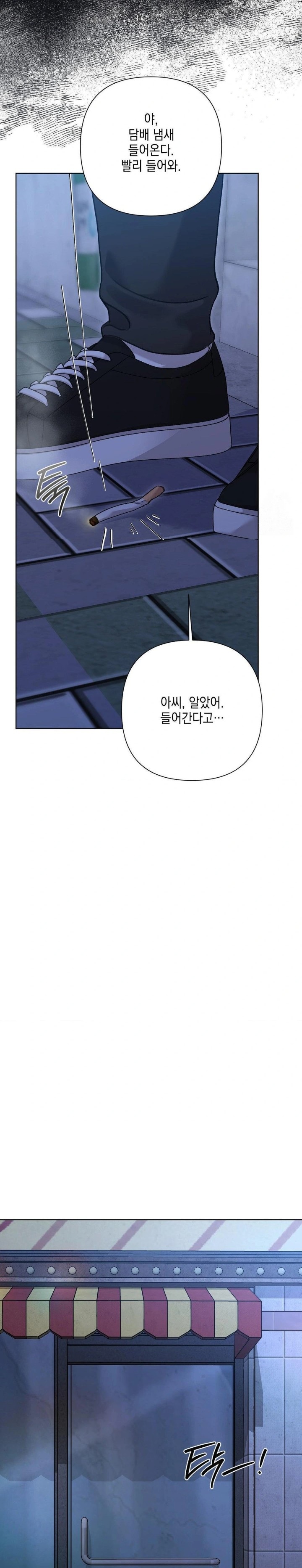 That Kind of Thing Happened Raw Chapter 10 Page 3