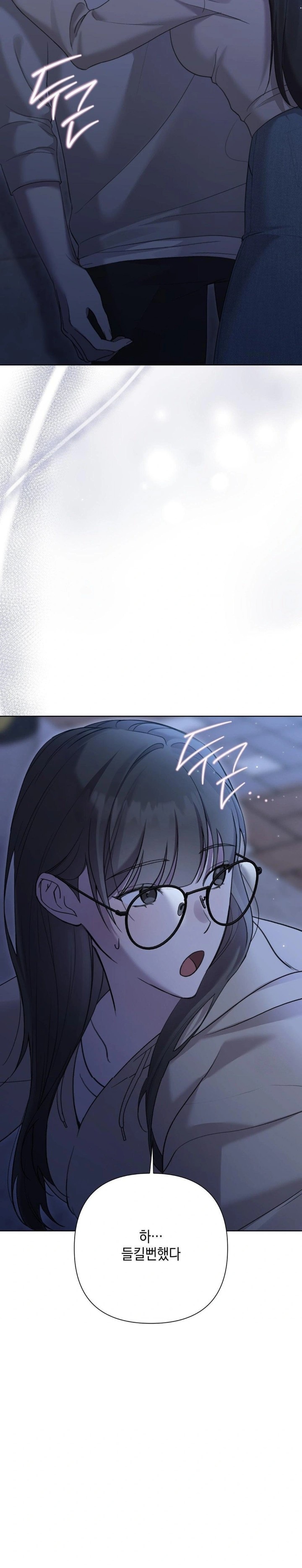 That Kind of Thing Happened Raw Chapter 10 Page 5