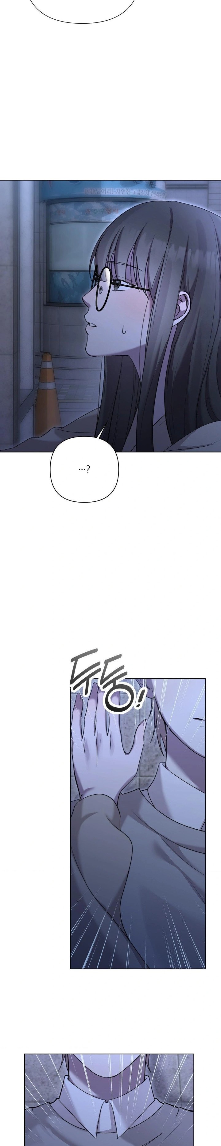 That Kind of Thing Happened Raw Chapter 10 Page 7