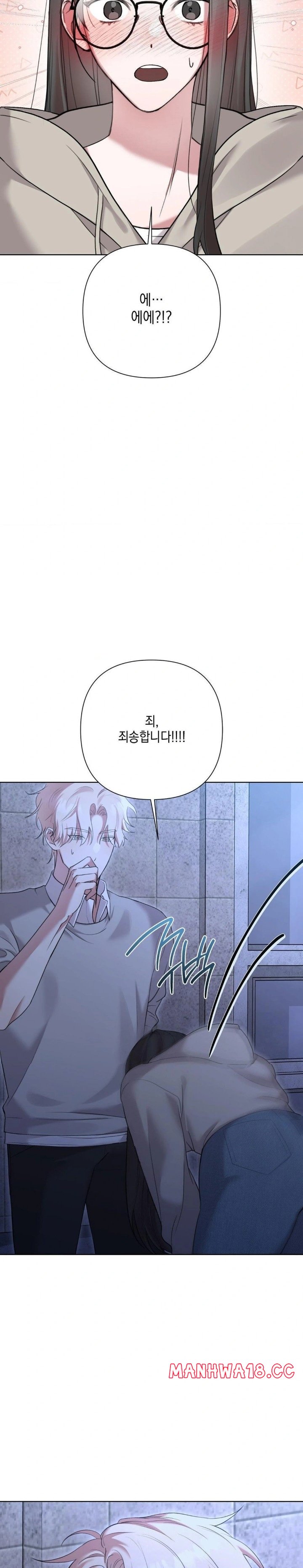 That Kind of Thing Happened Raw Chapter 10 Page 9