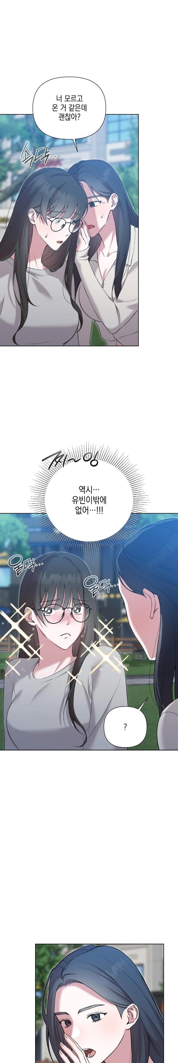 That Kind of Thing Happened Raw Chapter 11 Page 10
