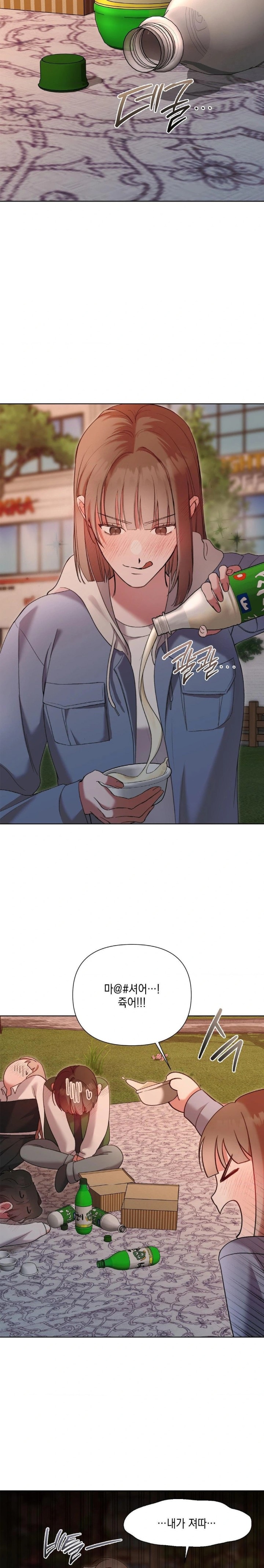 That Kind of Thing Happened Raw Chapter 11 Page 14