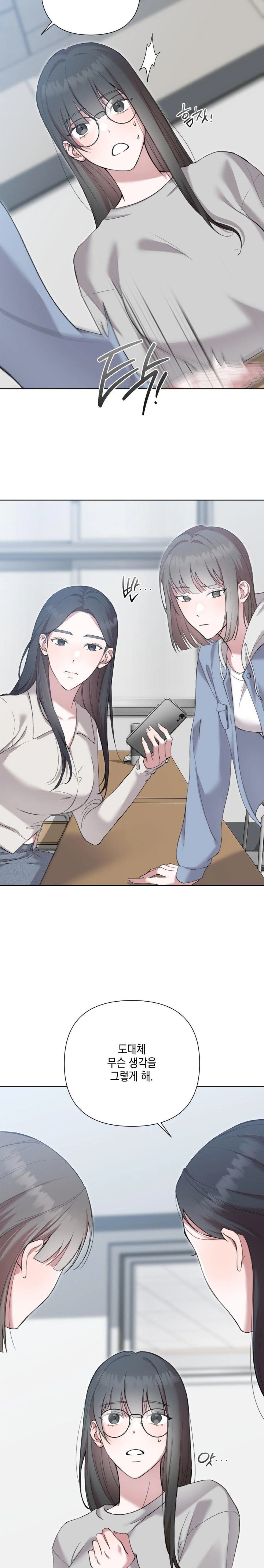 That Kind of Thing Happened Raw Chapter 11 Page 2