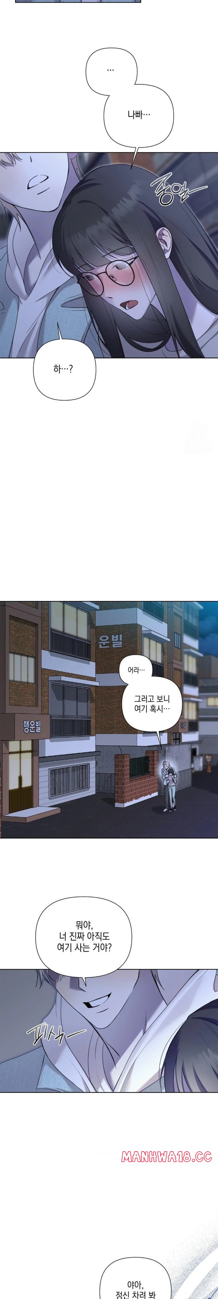 That Kind of Thing Happened Raw Chapter 11 Page 22