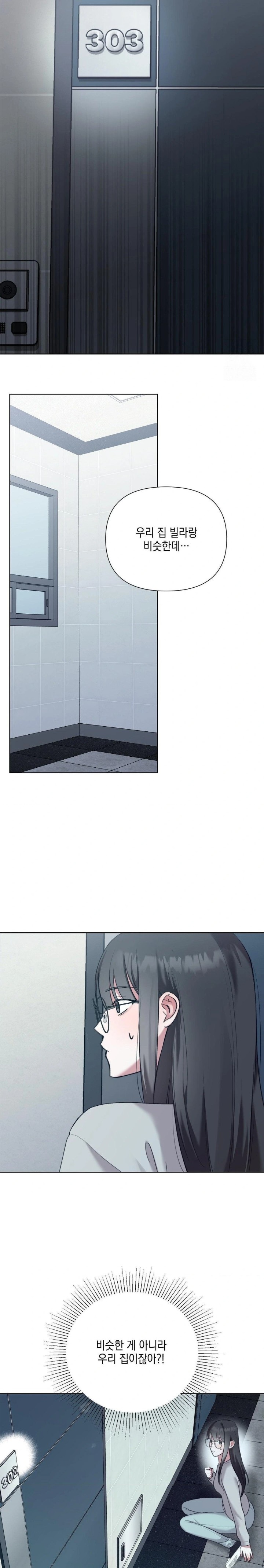 That Kind of Thing Happened Raw Chapter 11 Page 29