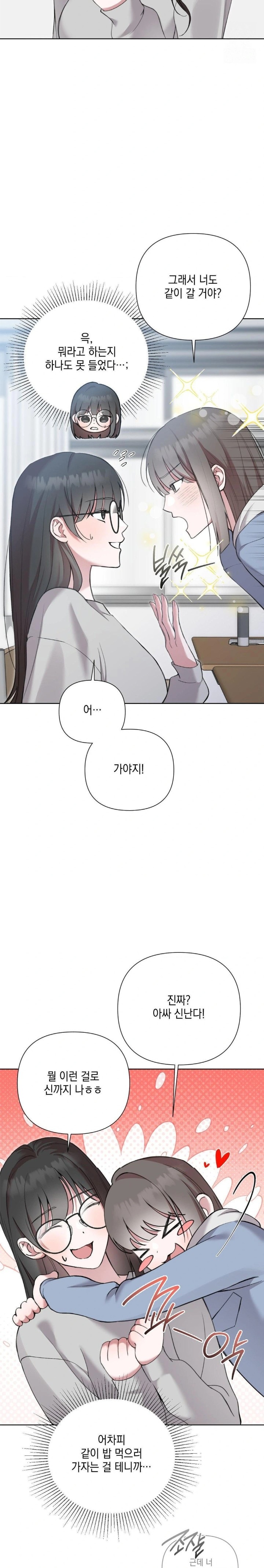 That Kind of Thing Happened Raw Chapter 11 Page 3