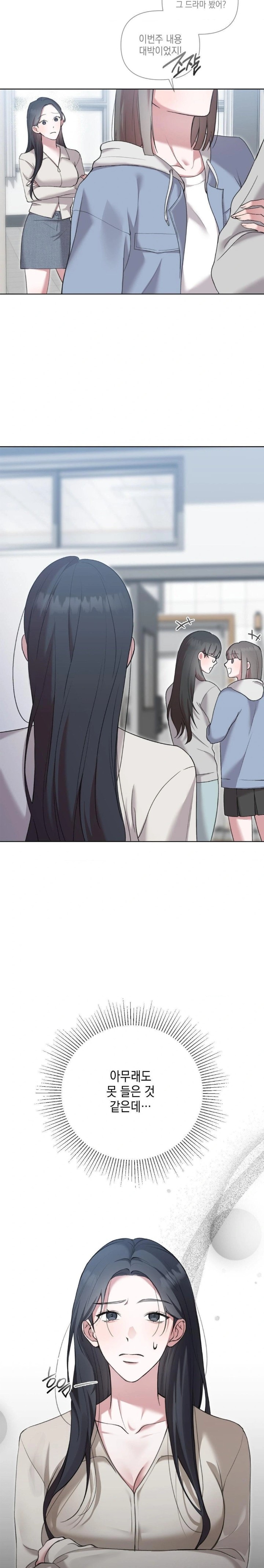 That Kind of Thing Happened Raw Chapter 11 Page 4