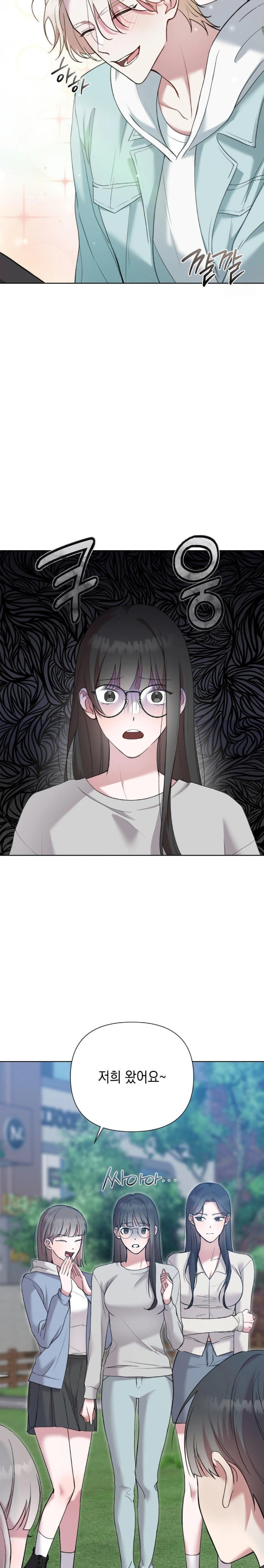 That Kind of Thing Happened Raw Chapter 11 Page 7