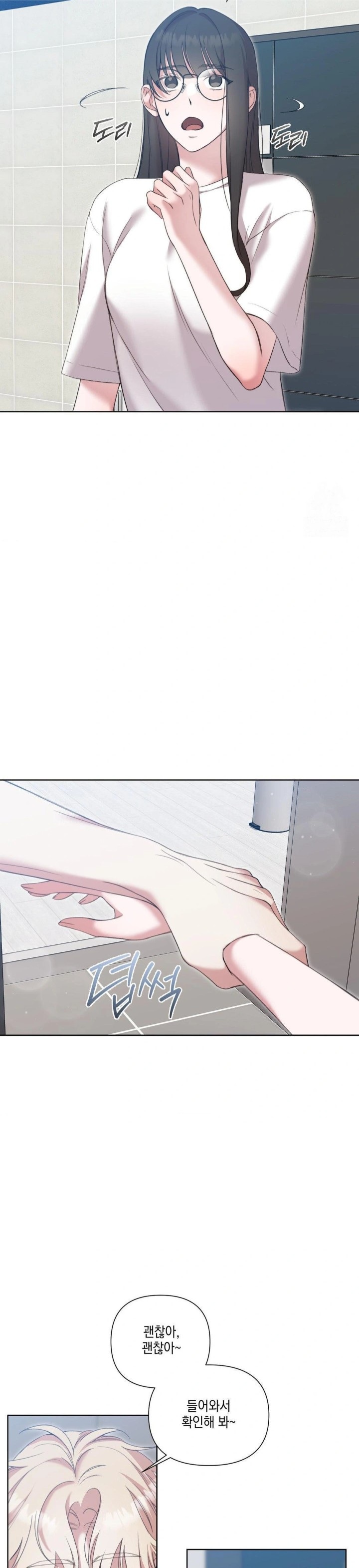 That Kind of Thing Happened Raw Chapter 12 Page 10