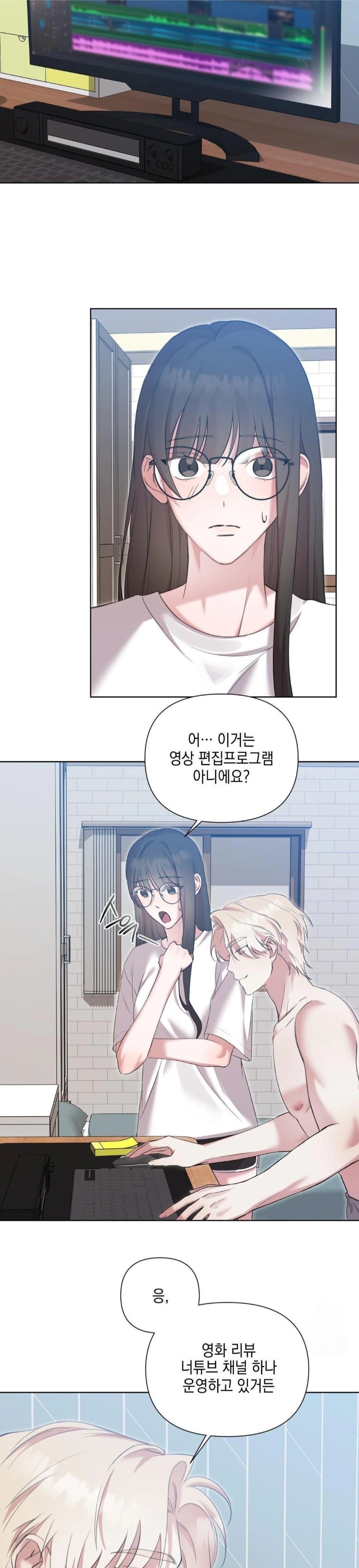 That Kind of Thing Happened Raw Chapter 12 Page 17