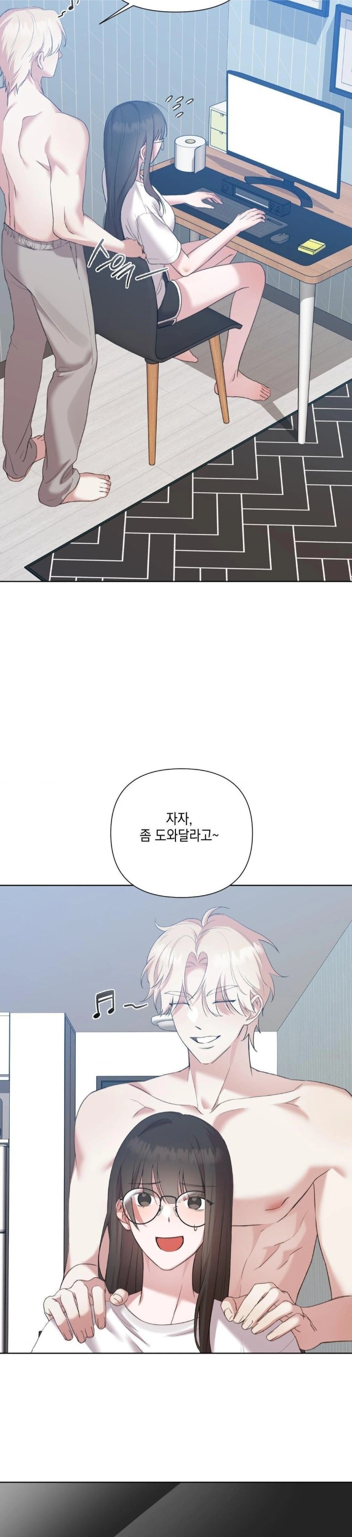 That Kind of Thing Happened Raw Chapter 12 Page 20