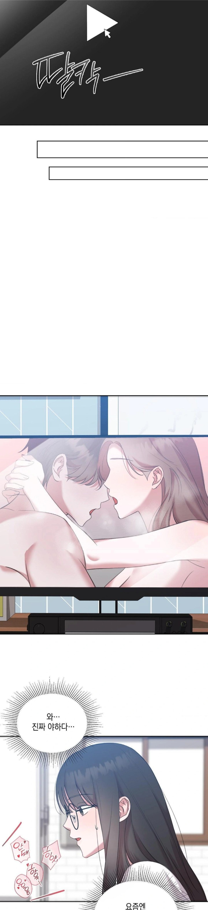 That Kind of Thing Happened Raw Chapter 12 Page 21