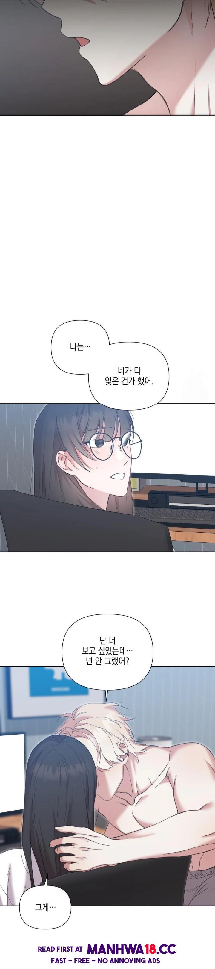 That Kind of Thing Happened Raw Chapter 12 Page 24