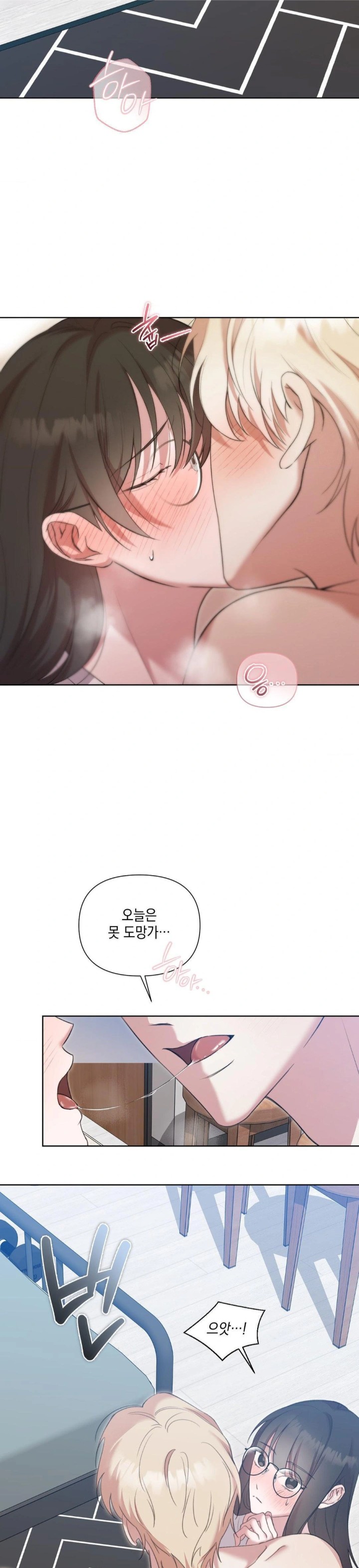 That Kind of Thing Happened Raw Chapter 12 Page 26