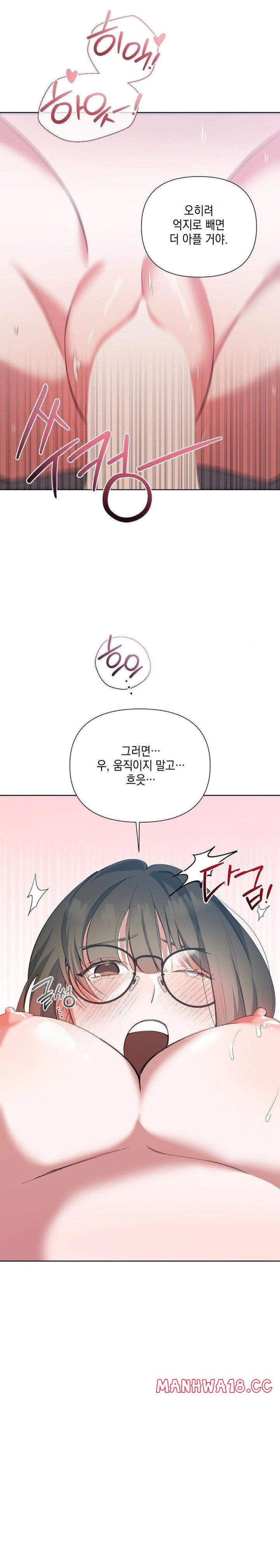 That Kind of Thing Happened Raw Chapter 13 Page 15