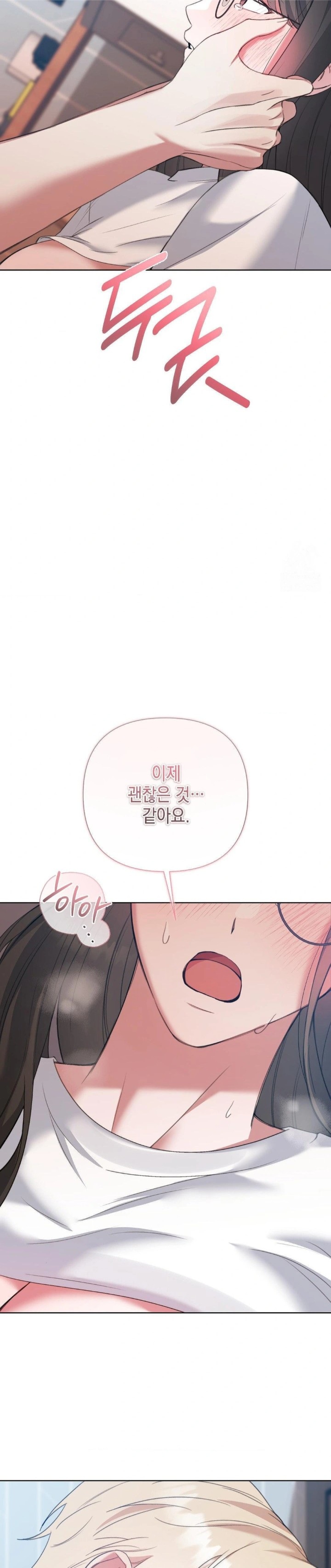 That Kind of Thing Happened Raw Chapter 13 Page 17