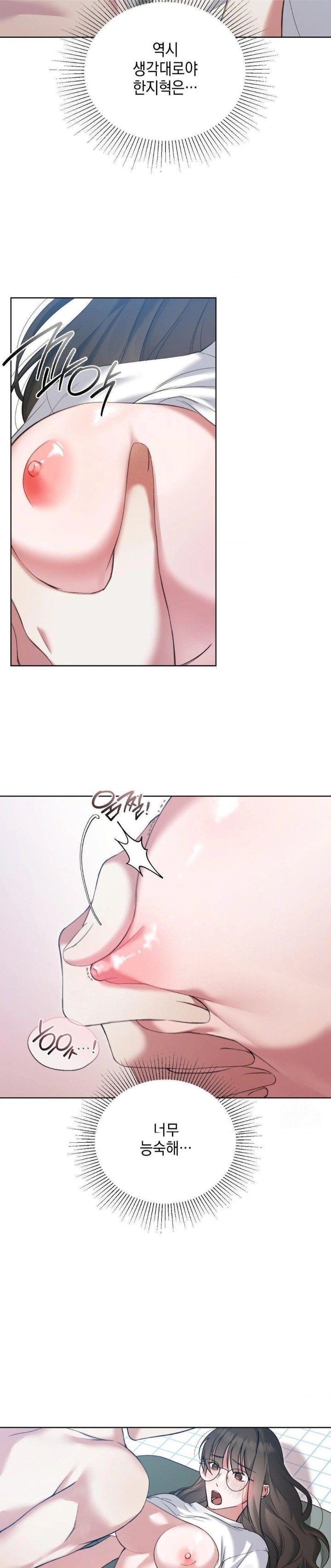 That Kind of Thing Happened Raw Chapter 13 Page 2