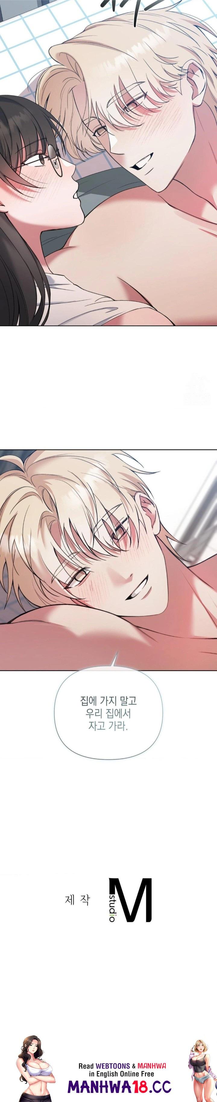 That Kind of Thing Happened Raw Chapter 13 Page 30