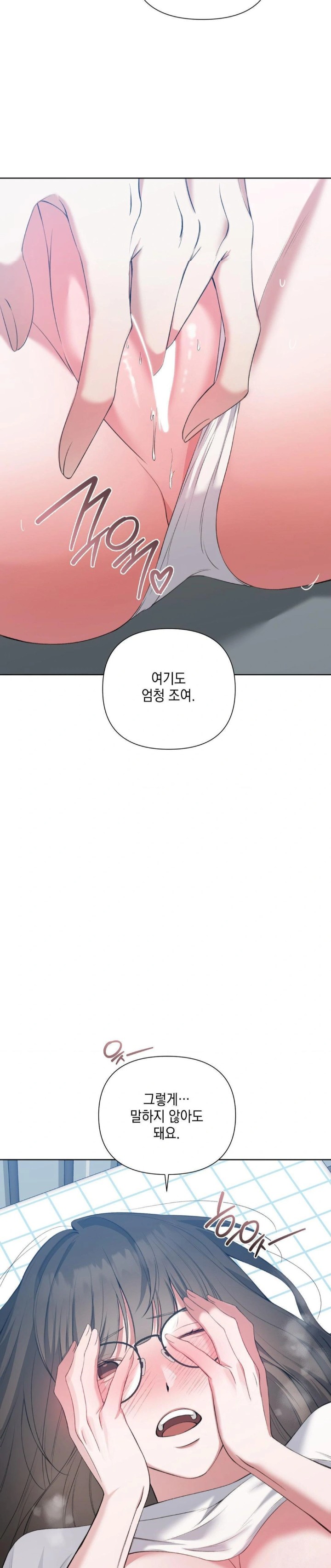That Kind of Thing Happened Raw Chapter 13 Page 6