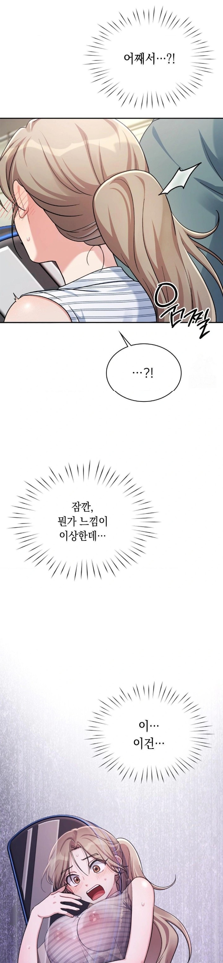 That Kind of Thing Happened Raw Chapter 2 Page 29