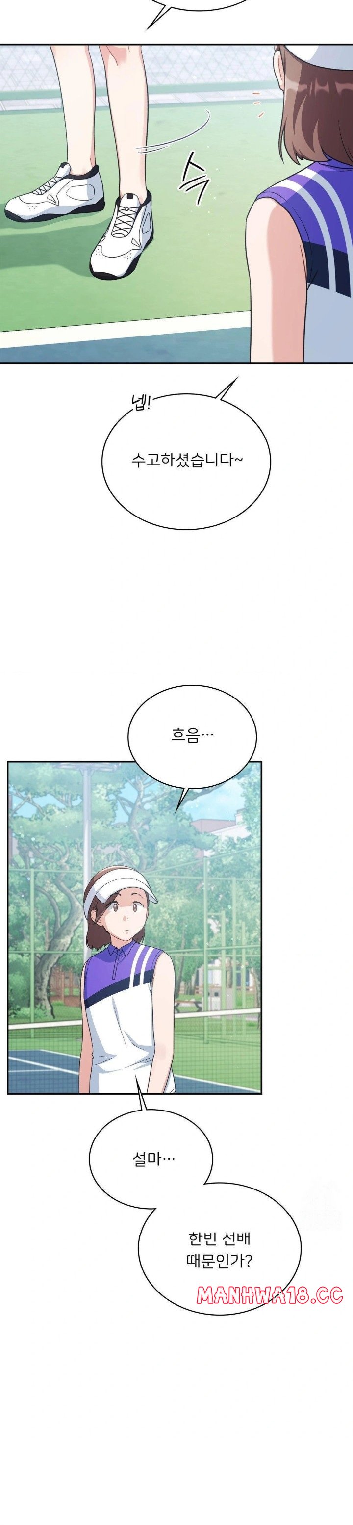 That Kind of Thing Happened Raw Chapter 2 Page 3
