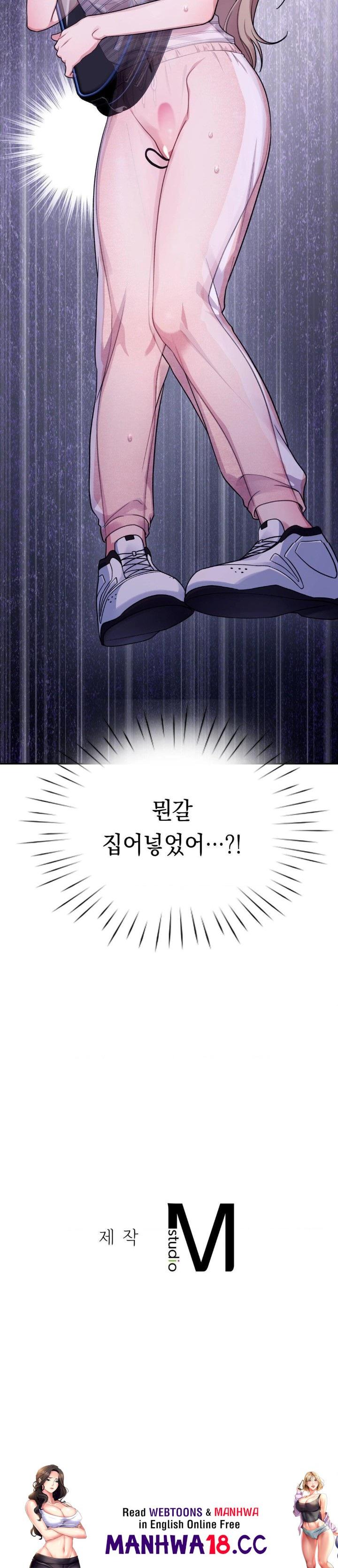 That Kind of Thing Happened Raw Chapter 2 Page 30