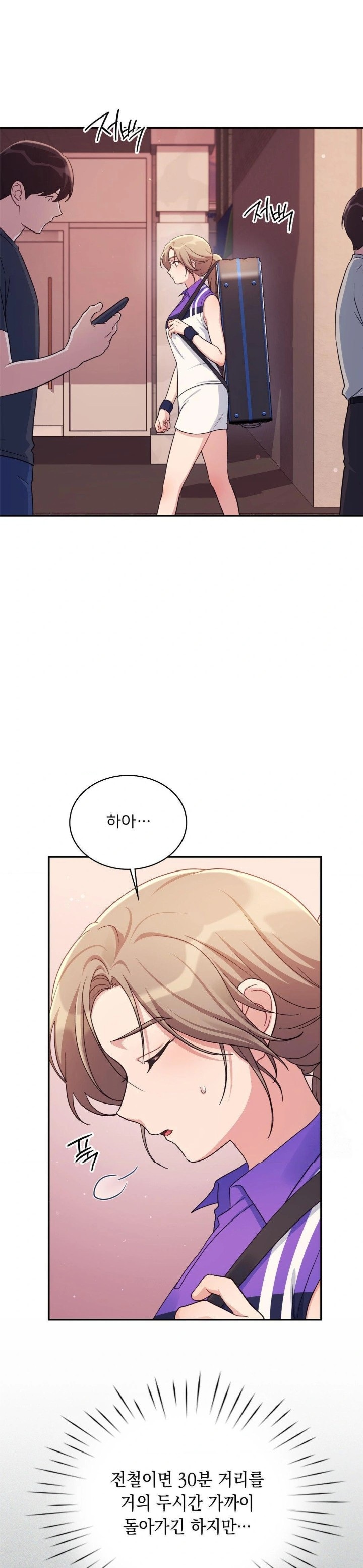 That Kind of Thing Happened Raw Chapter 2 Page 5