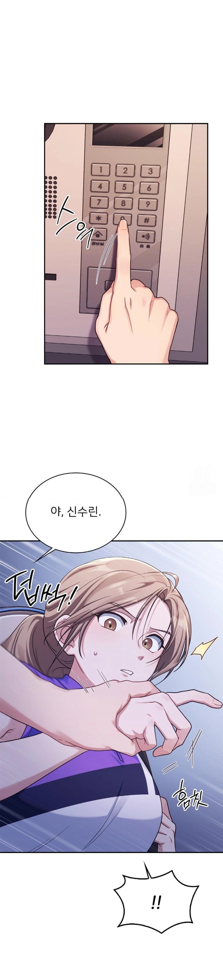 That Kind of Thing Happened Raw Chapter 2 Page 9