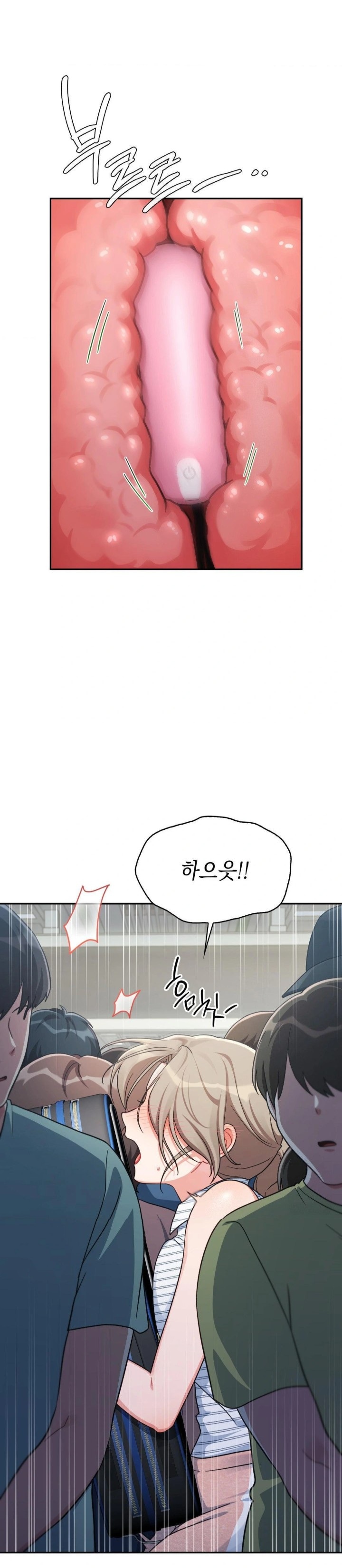 That Kind of Thing Happened Raw Chapter 3 Page 2