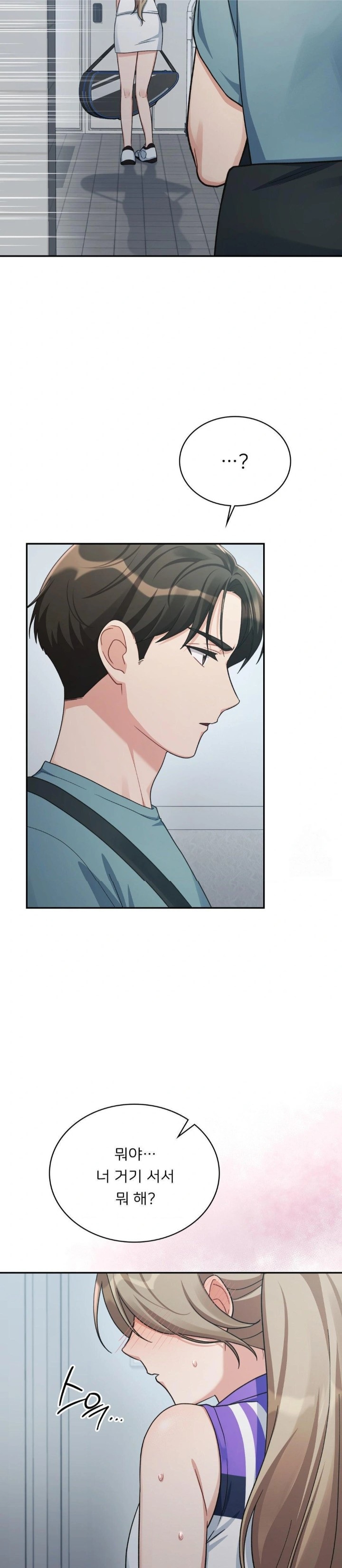 That Kind of Thing Happened Raw Chapter 3 Page 29