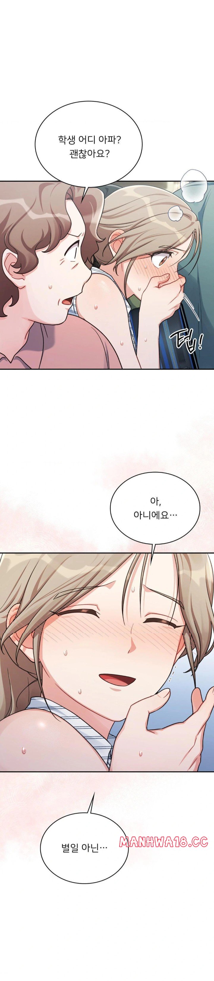 That Kind of Thing Happened Raw Chapter 3 Page 3