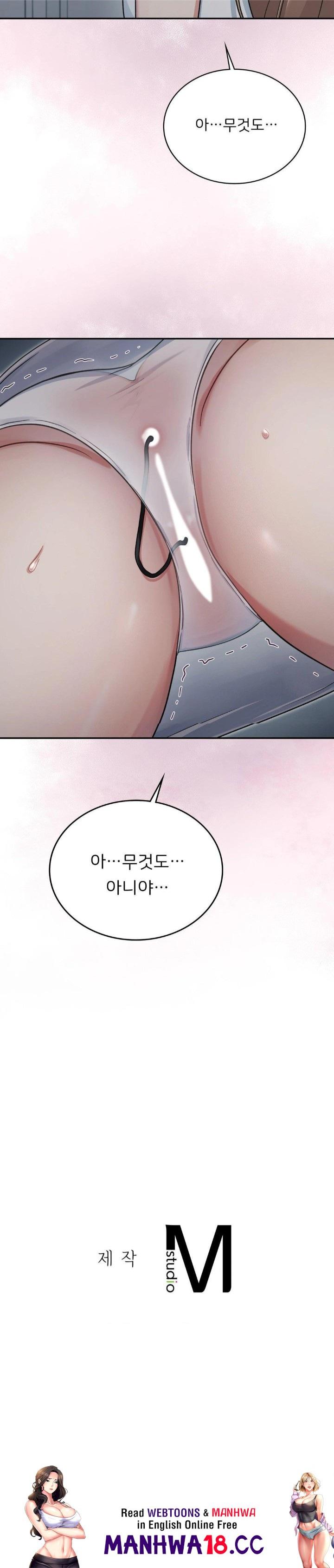 That Kind of Thing Happened Raw Chapter 3 Page 30