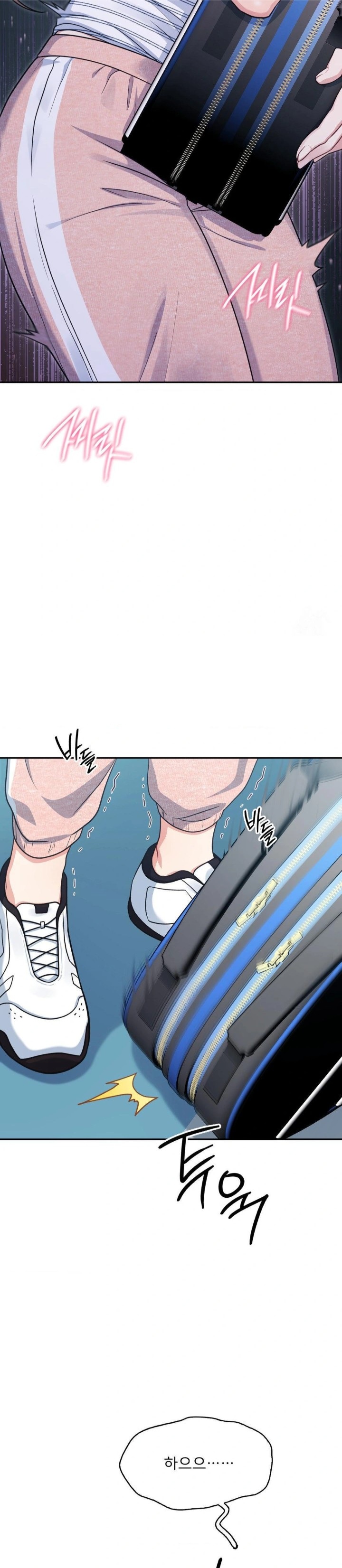 That Kind of Thing Happened Raw Chapter 3 Page 5