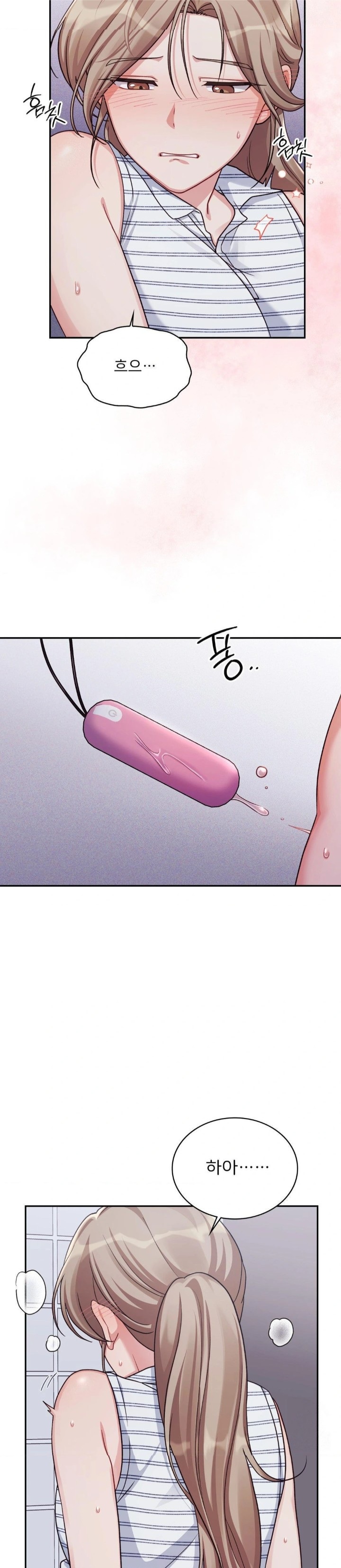 That Kind of Thing Happened Raw Chapter 3 Page 9