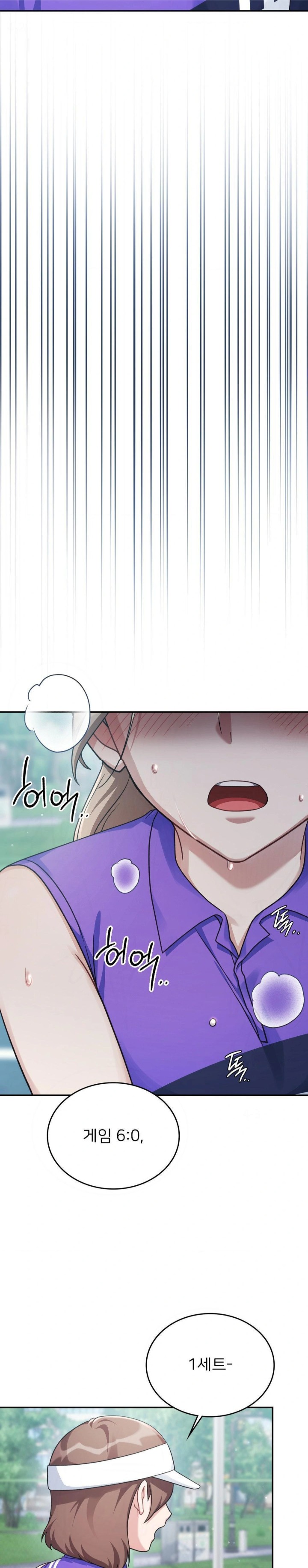 That Kind of Thing Happened Raw Chapter 4 Page 11