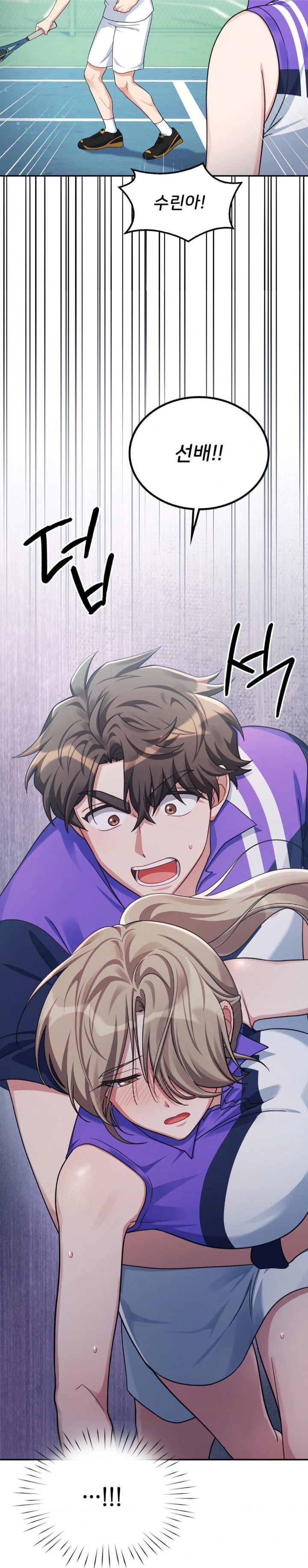That Kind of Thing Happened Raw Chapter 4 Page 16