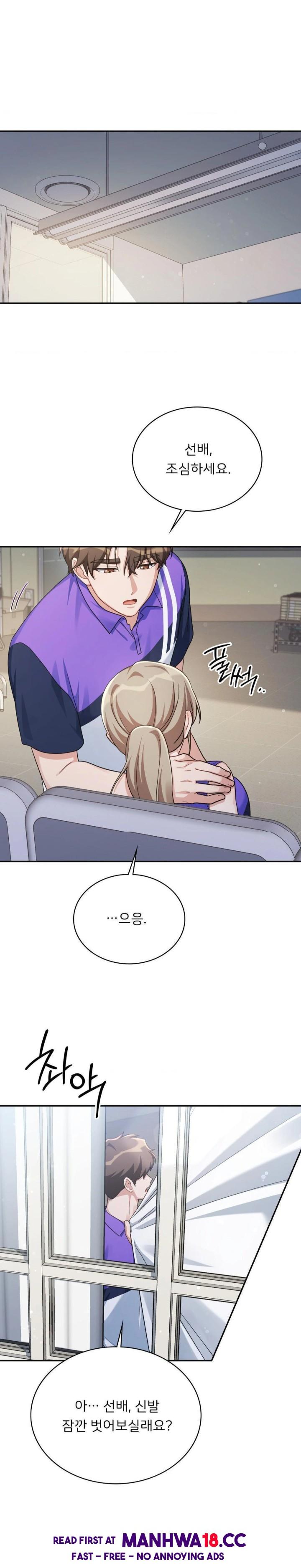 That Kind of Thing Happened Raw Chapter 4 Page 19