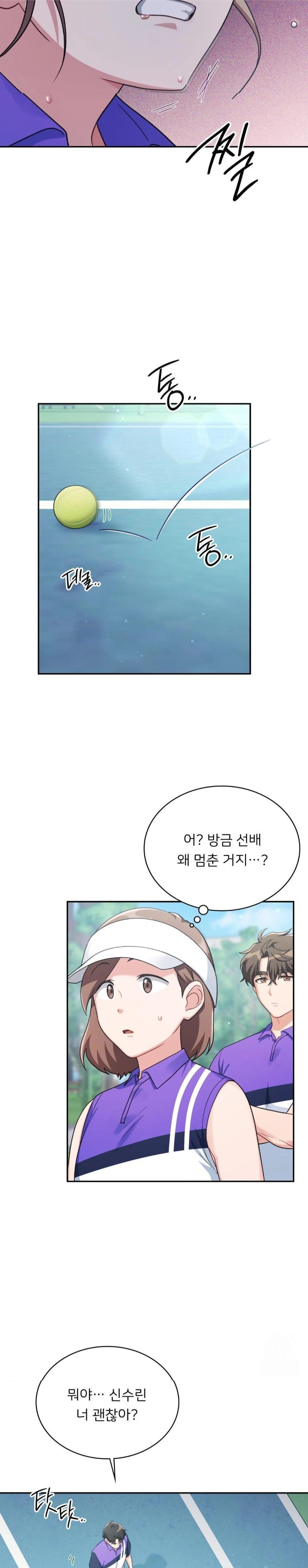 That Kind of Thing Happened Raw Chapter 4 Page 9