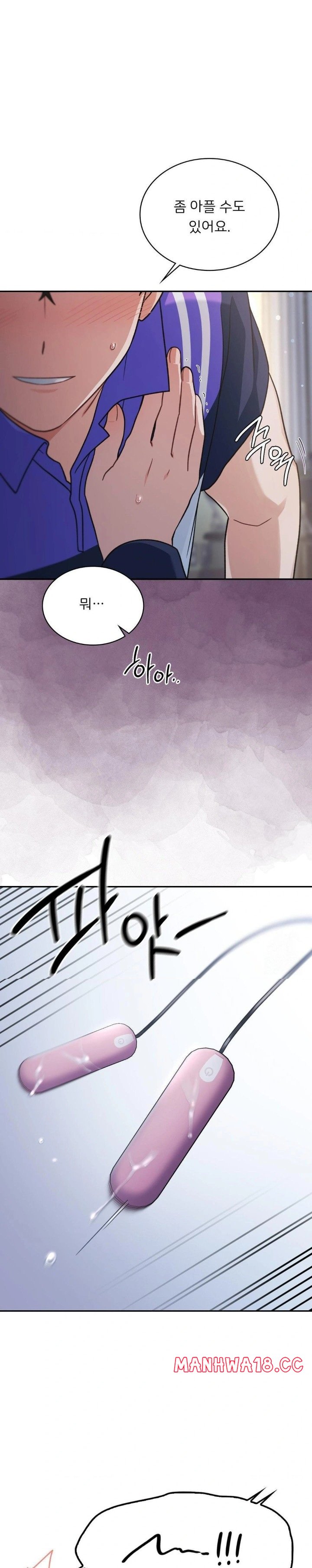 That Kind of Thing Happened Raw Chapter 5 Page 2