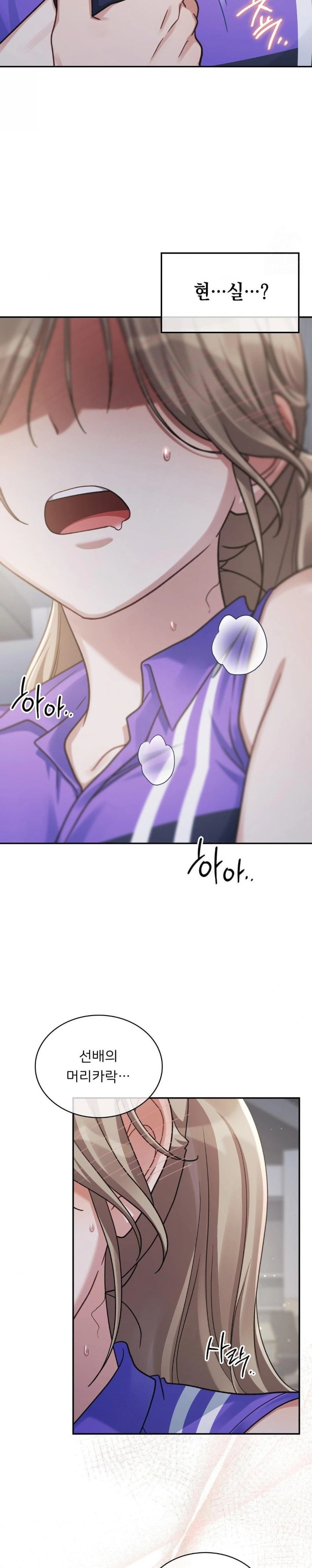 That Kind of Thing Happened Raw Chapter 5 Page 27