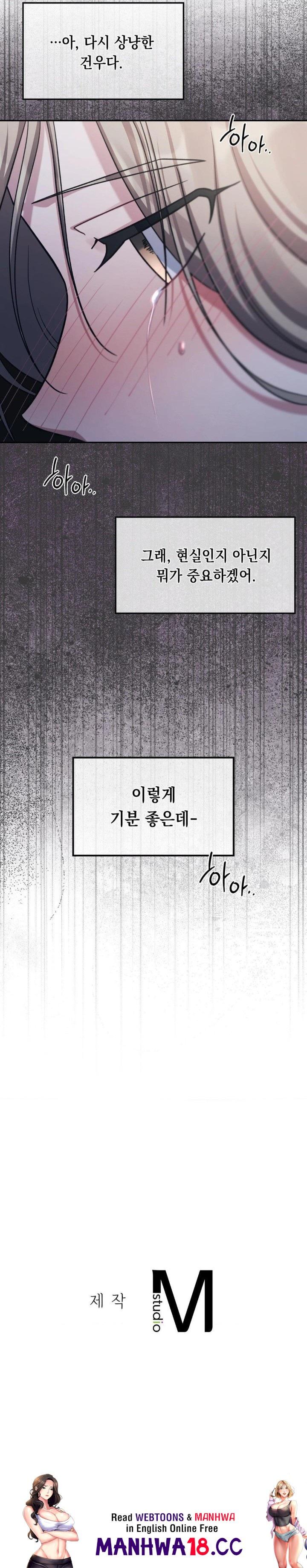 That Kind of Thing Happened Raw Chapter 5 Page 30