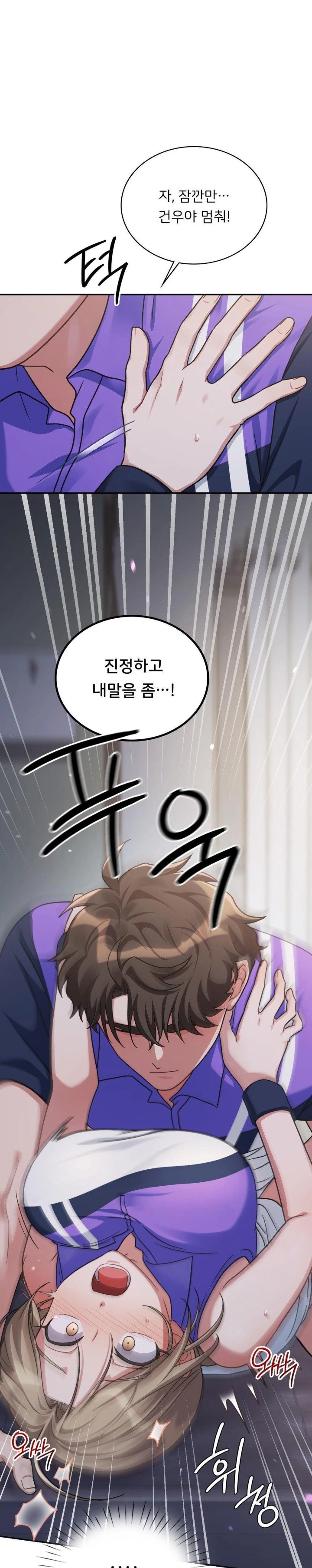 That Kind of Thing Happened Raw Chapter 5 Page 8