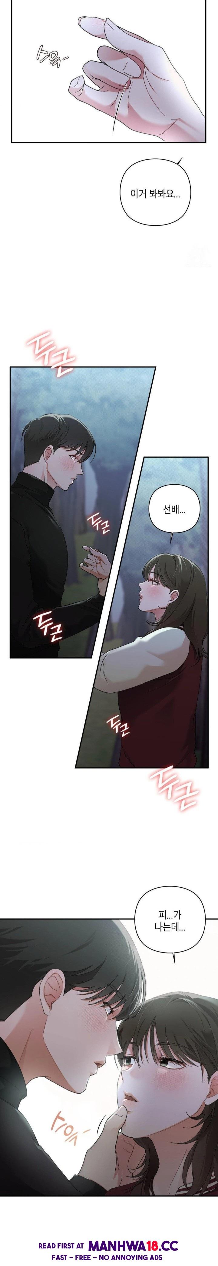 That Kind of Thing Happened Raw Chapter 6 Page 21
