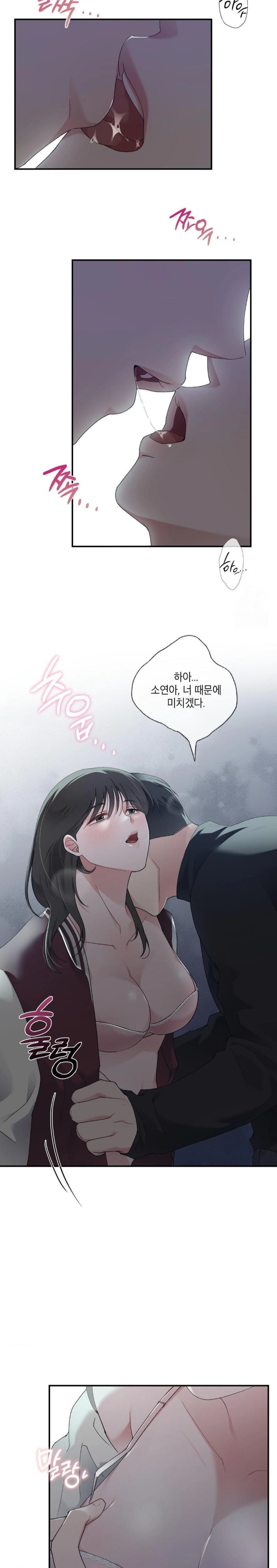 That Kind of Thing Happened Raw Chapter 6 Page 23