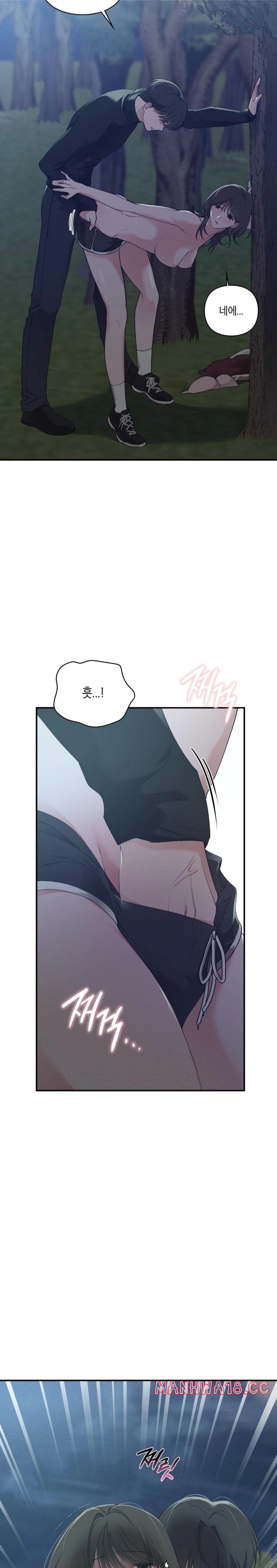 That Kind of Thing Happened Raw Chapter 6 Page 26