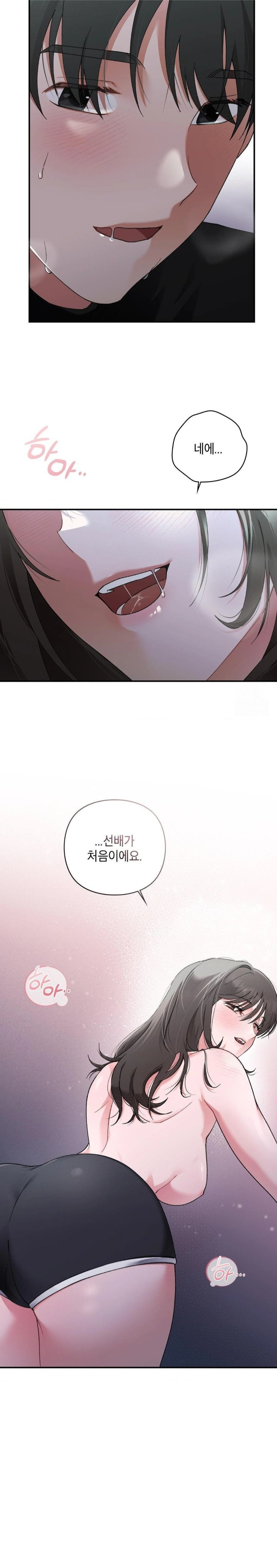 That Kind of Thing Happened Raw Chapter 6 Page 28