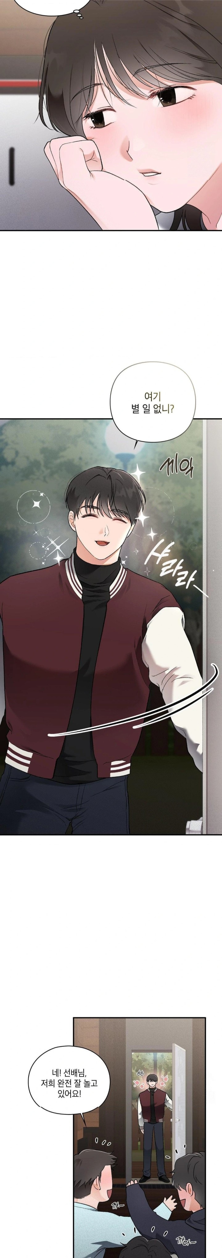 That Kind of Thing Happened Raw Chapter 6 Page 3