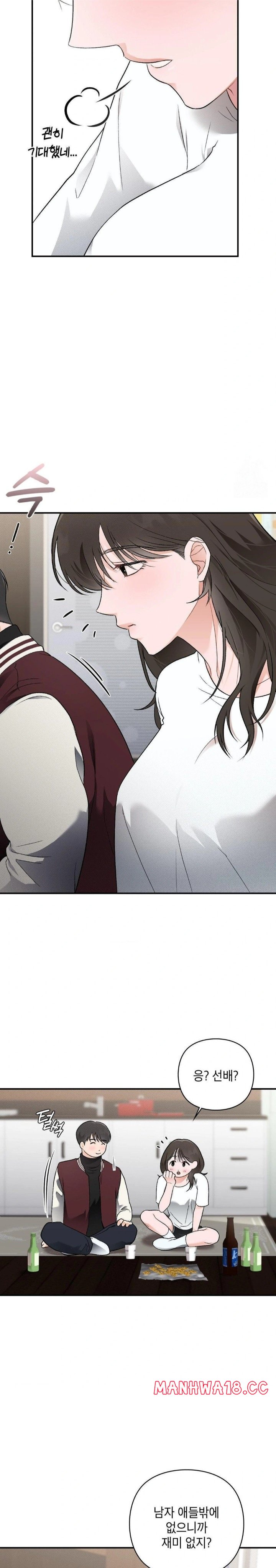That Kind of Thing Happened Raw Chapter 6 Page 5