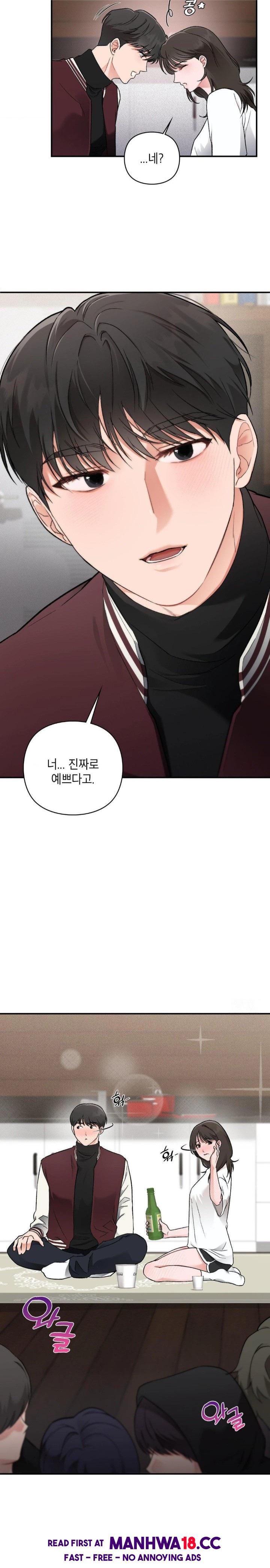 That Kind of Thing Happened Raw Chapter 6 Page 9